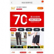 22日0点： 361° 阿隆戈登 572021115 男子Q弹实战篮球鞋+男子帆布鞋