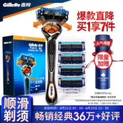Gillette 吉列 锋隐致顺 剃须刀套装（1刀架+5刀头+赠剃须泡210g）