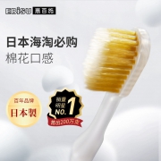 日本进口，网评最好用的牙刷：惠百施 宽头牙刷