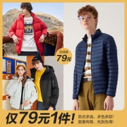 反季好价 森马 男士羽绒服 多款可选