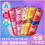 新低！薇娅推荐，乌克兰进口，牛乳50%+、乳脂12%：500gx2盒 如迪 网红牛乳冰激凌