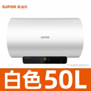 苏泊尔 MD22 电热水器 50L