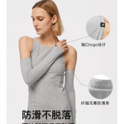 蕉下 防紫外线透气防晒冰丝袖  UPF50+
