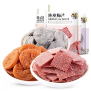 百亿补贴：华味亨 梅片蜜饯 5包组合 260g