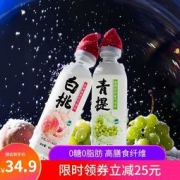 秋林 青提/白桃味苏打气泡水 450ml*12瓶