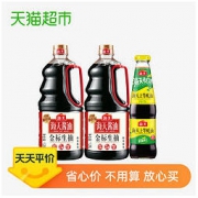 海天金标生抽1.28L*2+上等蚝油520g酱油调料赠品组合