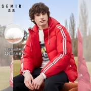 Semir 森马 19-078131307 男士连帽羽绒服