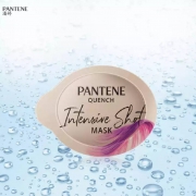 运费券收割机：PANTENE 潘婷 沁润高浓保湿子弹杯发膜 补水赋能型 12ml