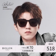 王俊凯同款 暴龙 2018款 一体式镜片太阳镜 礼盒装