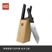 小米生态链 火候 青春版厨刀 4件套
