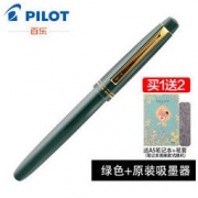 PILOT 百乐 FP-78G+ 复古学生练字钢笔 绿色