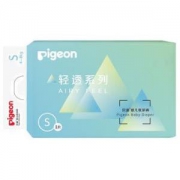 贝亲Pigeon 轻透系列纸尿裤S8片(4-8kg)小号尿不湿