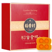 抵现红包：稻香村  稻香金牌尝鲜装 10饼10味860g