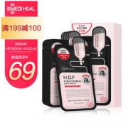MEDIHEAL 美迪惠尔 H.D.P毛孔细致竹炭矿物面膜 10片（买2赠1） *3件