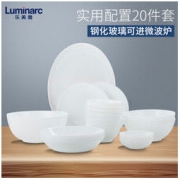 Luminarc 乐美雅 迪瓦丽餐具20件套