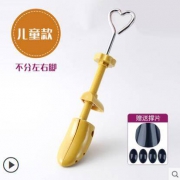 lconcept3鞋撑子  1只装  21.29码