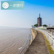 海宁 盐官古城 开元观堂2天1晚食宿套餐 江浙沪亲子自驾游