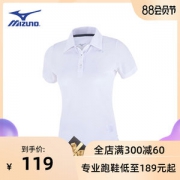 日本 美津浓Mizuno 女修身针织运动Polo衫