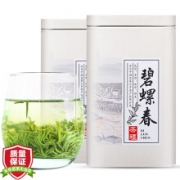 得意壶 碧螺春新茶 2020早春明前新茶 半斤装