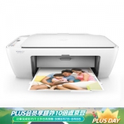 10日0点： HP 惠普 DeskJet 2622 彩色喷墨无线一体机