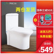 Roden 罗登 RD-M601 虹吸式抽水马桶