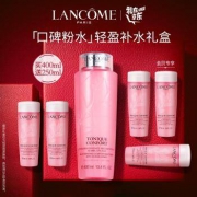兰蔻（Lancome）大粉水新清滢柔肤水400ml 化妆品套装