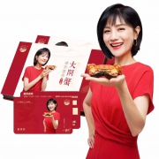 阳澄之王 2166型 大闸蟹礼券 公蟹3.5两 母蟹2.5两 4对装