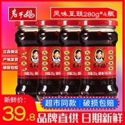 老干妈风味豆豉油辣椒280gX4瓶贵州特产香辣拌面下饭辣椒酱凉拌菜