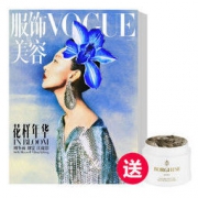 《VOGUE 服饰与美容》