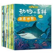 《动物小百科》 全10册