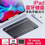inphic 英菲克 V750B 蓝牙键盘