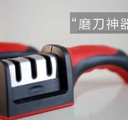 磨刀器磨刀石家用菜刀磨刀厨房用