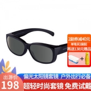 One&One 男女偏光太阳镜 套镜 可直接套在近视镜上
