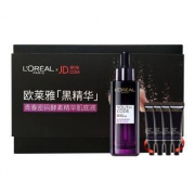 LOREAL 欧莱雅 青春密码黑精华肌底液50ml+肌底液7.5mlx4 酵素面部精华