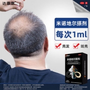 达霏欣 5%米诺地尔酊搽剂 30ml