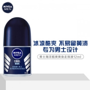 NIVEA 妮维雅 海洋酷爽 爽身走珠液 12ml *10件