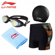 LI-NING 李宁 男士泳衣4件套装（泳镜+泳帽+毛巾+泳裤）