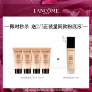 兰蔻（Lancome）持妆轻透粉底液PO-01 30ml 化妆品套装礼盒
