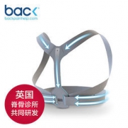 大额神券：Back Shoulder Brace 成人驼背矫正带