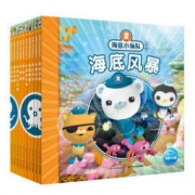 《海底小纵队探险记 第一辑》