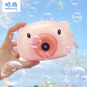 哈尚 泡泡机 2瓶泡泡水+3节电池+背带