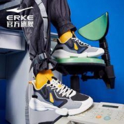 20点开始： ERKE 鸿星尔克 11120314088 男士运动跑鞋