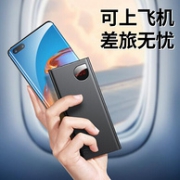 14mm超薄，双向快充：BASEUS倍思 10000毫安 22.5W超级快充移动电源