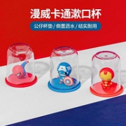 名创优品 漫威卡通系列公仔 漱口杯