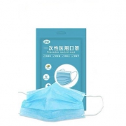 同运 一次性医用口罩 50只