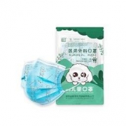 超亚 小王子联名款 一次性医用外科口罩 50只 儿童款