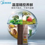 Midea/美的BCD-550WKGPZM电冰箱智能家用无霜双开门对开门