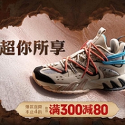 29日0点：京东 LI-NING 李宁官方网店
