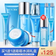 DANZ 丹姿 水密码 水感奢养特护礼盒 （洗面奶100g+爽肤水120ml+乳液120ml+面霜50g+眼部精华10g+面膜20g）（赠 嘭嘭水润护肤套装）