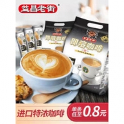 益昌老街 2+1即溶咖啡 800g